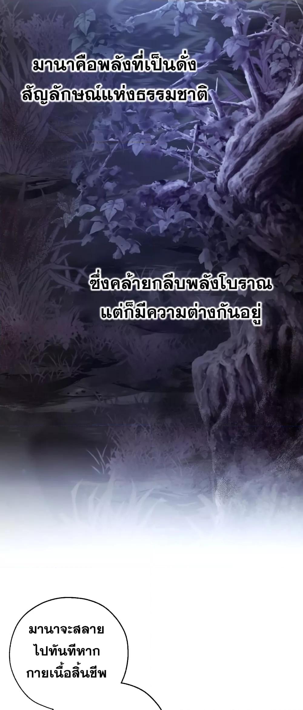 Manga-lc-com อ่านมังงะ อ่านการ์ตูน ออนไลน์ ฟรี TrashOfTheCo ตอนที่ 1 2 3 4 5 6 7 8 9 10 11 12 13 14 ฟรี ไม่มีโฆษณา Manga-lc - อ่าน มังงะ อ่าน การ์ตูน ออนไลน์ อ่านมังงะ ฟรี