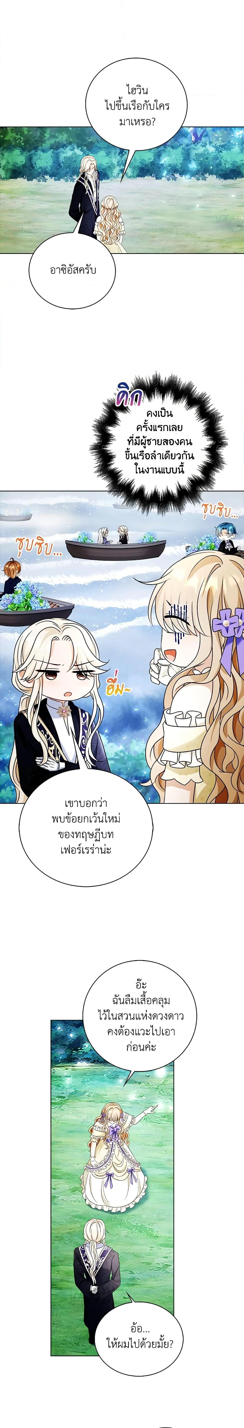 Manga-lc-com อ่านมังงะ อ่านการ์ตูน ออนไลน์ ฟรี The Villainess Wants to Go Home ตอนที่ 1 2 3 4 5 6 7 8 9 10 11 12 13 14 ฟรี ไม่มีโฆษณา Manga-lc - อ่าน มังงะ อ่าน การ์ตูน ออนไลน์ อ่านมังงะ ฟรี