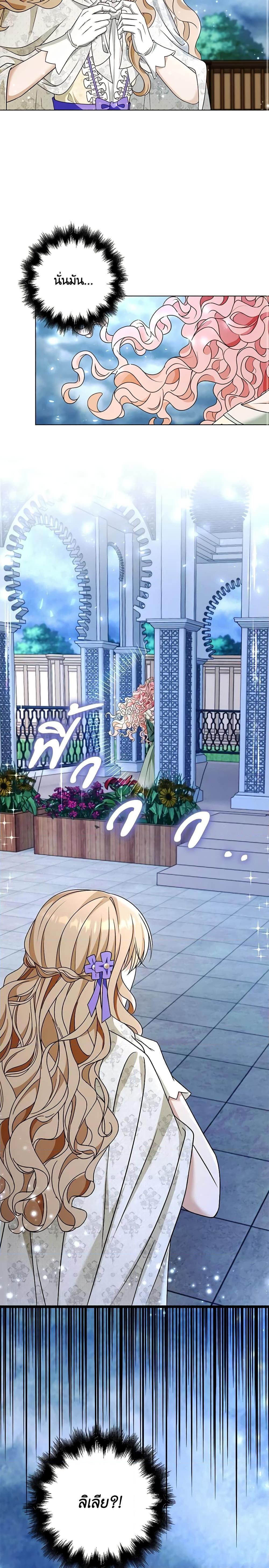 Manga-lc-com อ่านมังงะ อ่านการ์ตูน ออนไลน์ ฟรี The Villainess Wants to Go Home ตอนที่ 1 2 3 4 5 6 7 8 9 10 11 12 13 14 ฟรี ไม่มีโฆษณา Manga-lc - อ่าน มังงะ อ่าน การ์ตูน ออนไลน์ อ่านมังงะ ฟรี