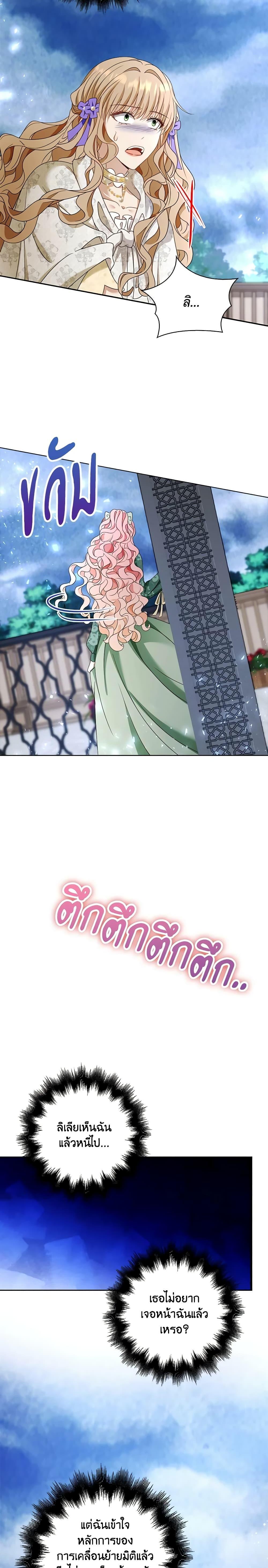 Manga-lc-com อ่านมังงะ อ่านการ์ตูน ออนไลน์ ฟรี The Villainess Wants to Go Home ตอนที่ 1 2 3 4 5 6 7 8 9 10 11 12 13 14 ฟรี ไม่มีโฆษณา Manga-lc - อ่าน มังงะ อ่าน การ์ตูน ออนไลน์ อ่านมังงะ ฟรี