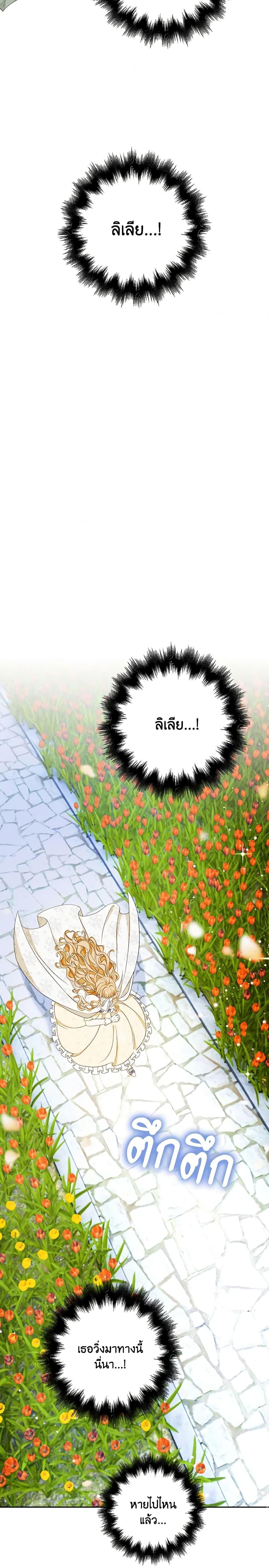 Manga-lc-com อ่านมังงะ อ่านการ์ตูน ออนไลน์ ฟรี The Villainess Wants to Go Home ตอนที่ 1 2 3 4 5 6 7 8 9 10 11 12 13 14 ฟรี ไม่มีโฆษณา Manga-lc - อ่าน มังงะ อ่าน การ์ตูน ออนไลน์ อ่านมังงะ ฟรี