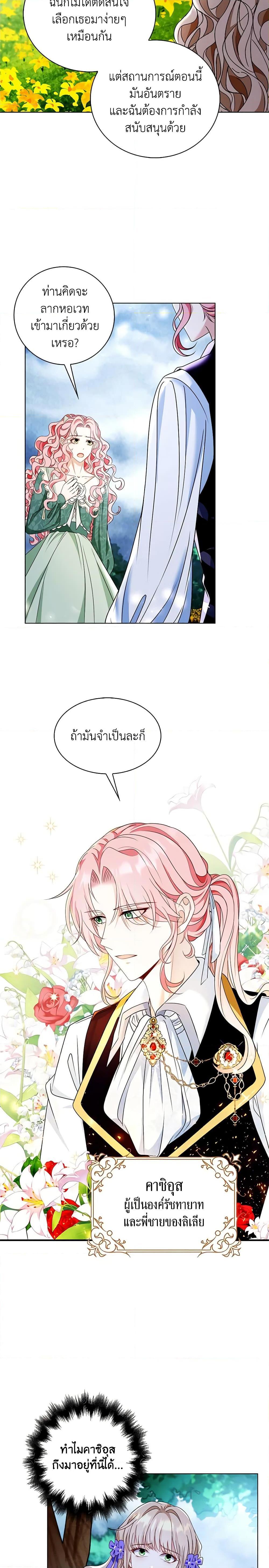 Manga-lc-com อ่านมังงะ อ่านการ์ตูน ออนไลน์ ฟรี The Villainess Wants to Go Home ตอนที่ 1 2 3 4 5 6 7 8 9 10 11 12 13 14 ฟรี ไม่มีโฆษณา Manga-lc - อ่าน มังงะ อ่าน การ์ตูน ออนไลน์ อ่านมังงะ ฟรี