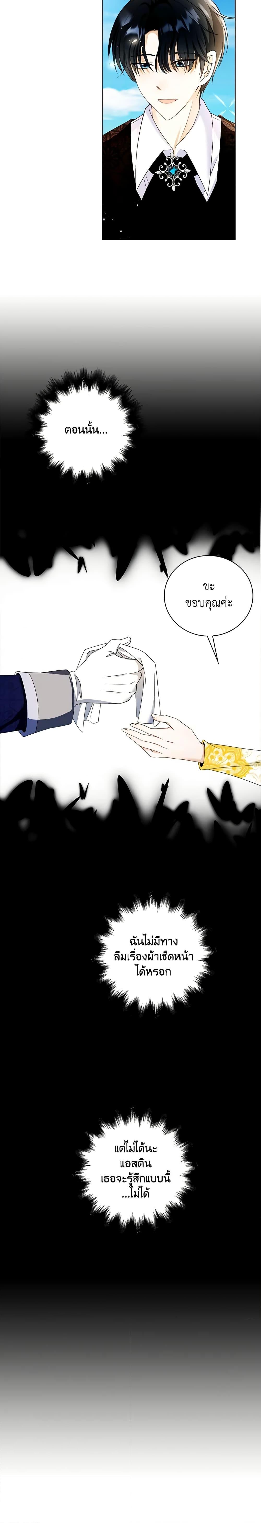 Manga-lc-com อ่านมังงะ อ่านการ์ตูน ออนไลน์ ฟรี The Villainess Wants to Go Home ตอนที่ 1 2 3 4 5 6 7 8 9 10 11 12 13 14 ฟรี ไม่มีโฆษณา Manga-lc - อ่าน มังงะ อ่าน การ์ตูน ออนไลน์ อ่านมังงะ ฟรี