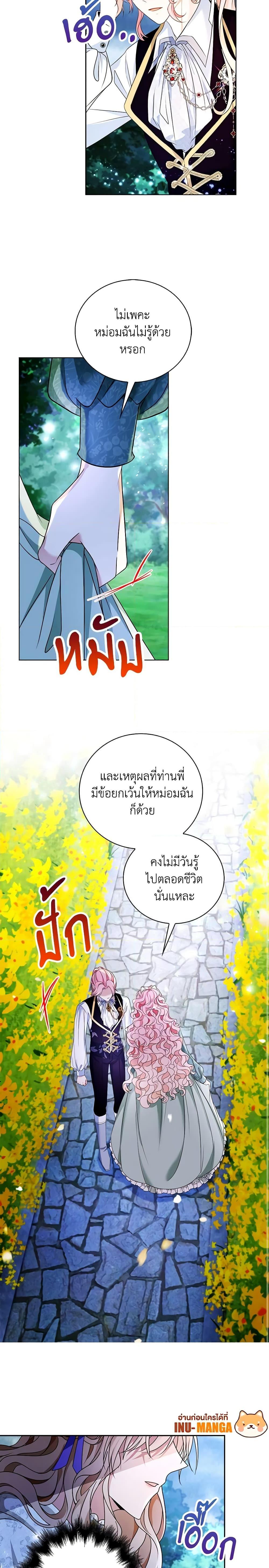 Manga-lc-com อ่านมังงะ อ่านการ์ตูน ออนไลน์ ฟรี The Villainess Wants to Go Home ตอนที่ 1 2 3 4 5 6 7 8 9 10 11 12 13 14 ฟรี ไม่มีโฆษณา Manga-lc - อ่าน มังงะ อ่าน การ์ตูน ออนไลน์ อ่านมังงะ ฟรี