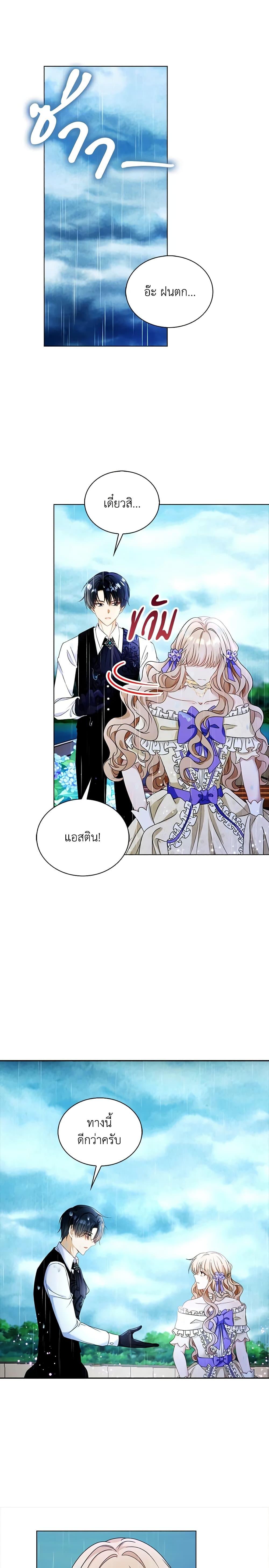 Manga-lc-com อ่านมังงะ อ่านการ์ตูน ออนไลน์ ฟรี The Villainess Wants to Go Home ตอนที่ 1 2 3 4 5 6 7 8 9 10 11 12 13 14 ฟรี ไม่มีโฆษณา Manga-lc - อ่าน มังงะ อ่าน การ์ตูน ออนไลน์ อ่านมังงะ ฟรี
