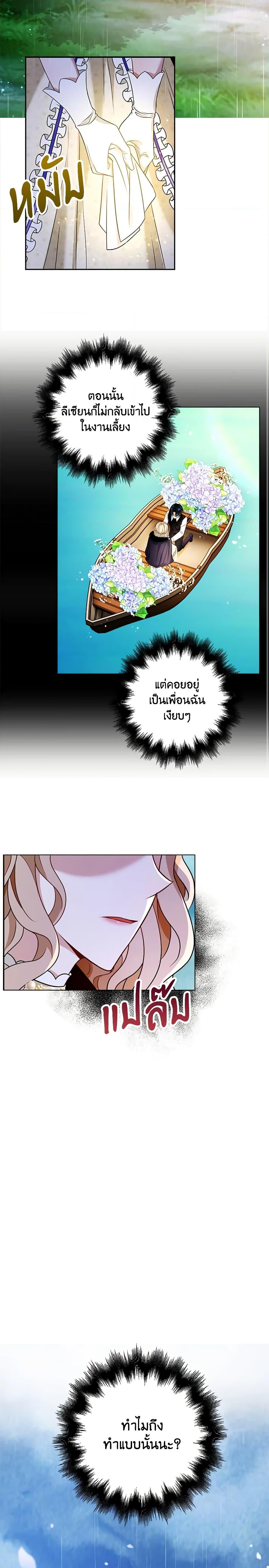 Manga-lc-com อ่านมังงะ อ่านการ์ตูน ออนไลน์ ฟรี The Villainess Wants to Go Home ตอนที่ 1 2 3 4 5 6 7 8 9 10 11 12 13 14 ฟรี ไม่มีโฆษณา Manga-lc - อ่าน มังงะ อ่าน การ์ตูน ออนไลน์ อ่านมังงะ ฟรี