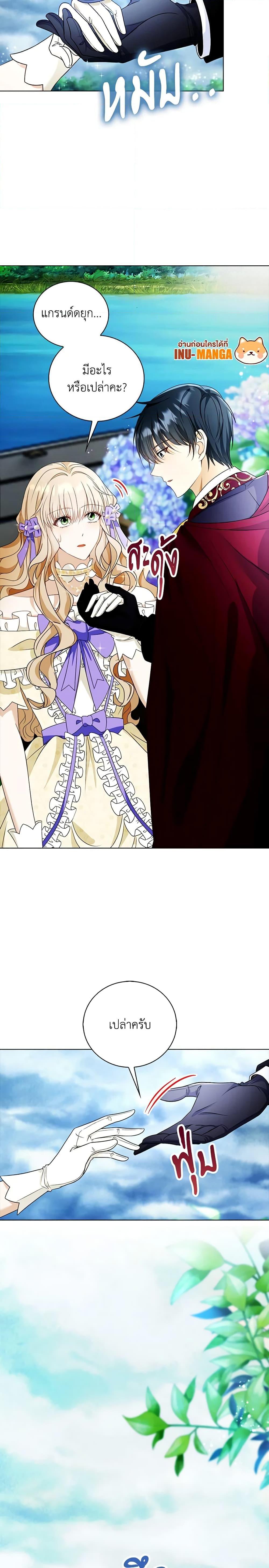 Manga-lc-com อ่านมังงะ อ่านการ์ตูน ออนไลน์ ฟรี The Villainess Wants to Go Home ตอนที่ 1 2 3 4 5 6 7 8 9 10 11 12 13 14 ฟรี ไม่มีโฆษณา Manga-lc - อ่าน มังงะ อ่าน การ์ตูน ออนไลน์ อ่านมังงะ ฟรี