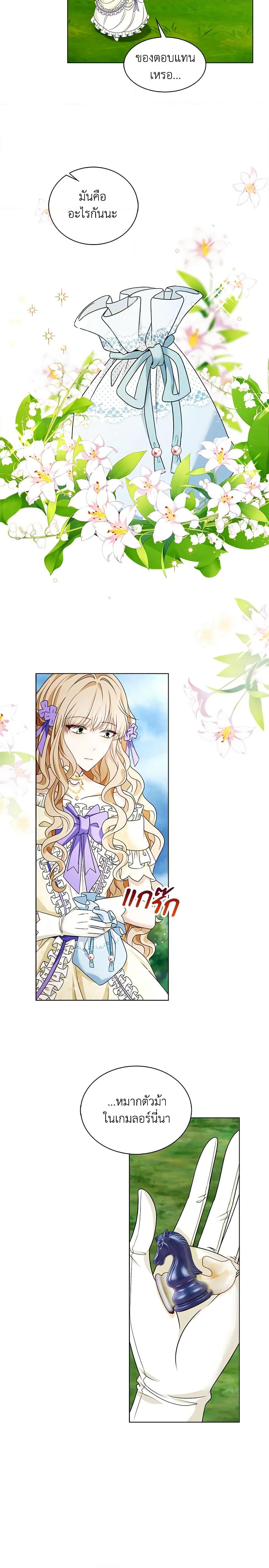 Manga-lc-com อ่านมังงะ อ่านการ์ตูน ออนไลน์ ฟรี The Villainess Wants to Go Home ตอนที่ 1 2 3 4 5 6 7 8 9 10 11 12 13 14 ฟรี ไม่มีโฆษณา Manga-lc - อ่าน มังงะ อ่าน การ์ตูน ออนไลน์ อ่านมังงะ ฟรี