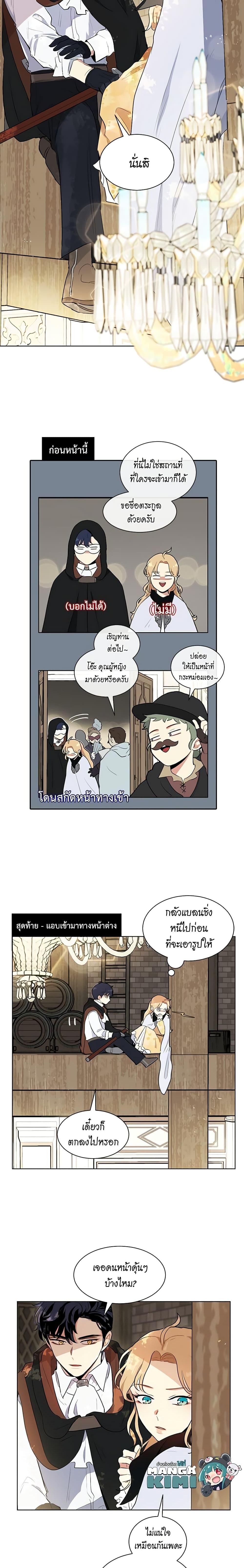 Manga-lc-com อ่านมังงะ อ่านการ์ตูน ออนไลน์ ฟรี I’m Stanning the Prince ตอนที่ 1 2 3 4 5 6 7 8 9 10 11 12 13 14 ฟรี ไม่มีโฆษณา Manga-lc - อ่าน มังงะ อ่าน การ์ตูน ออนไลน์ อ่านมังงะ ฟรี