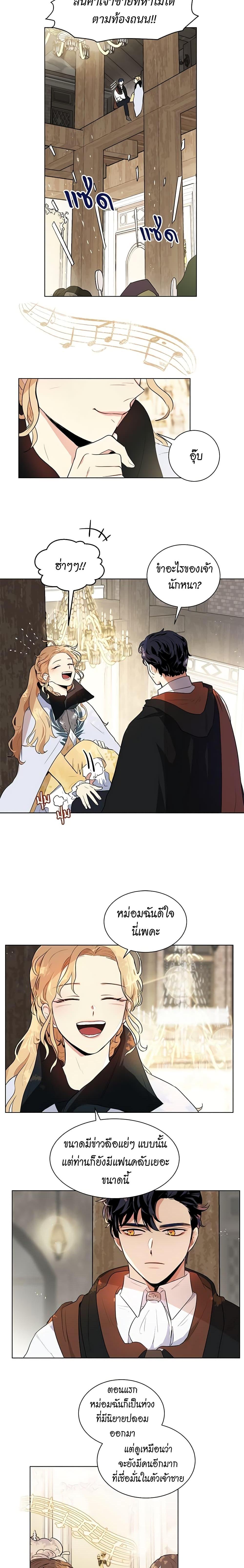 Manga-lc-com อ่านมังงะ อ่านการ์ตูน ออนไลน์ ฟรี I’m Stanning the Prince ตอนที่ 1 2 3 4 5 6 7 8 9 10 11 12 13 14 ฟรี ไม่มีโฆษณา Manga-lc - อ่าน มังงะ อ่าน การ์ตูน ออนไลน์ อ่านมังงะ ฟรี