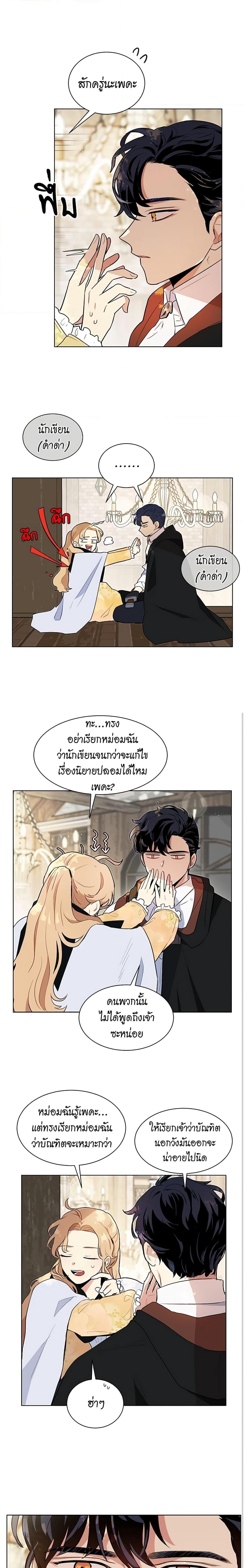 Manga-lc-com อ่านมังงะ อ่านการ์ตูน ออนไลน์ ฟรี I’m Stanning the Prince ตอนที่ 1 2 3 4 5 6 7 8 9 10 11 12 13 14 ฟรี ไม่มีโฆษณา Manga-lc - อ่าน มังงะ อ่าน การ์ตูน ออนไลน์ อ่านมังงะ ฟรี