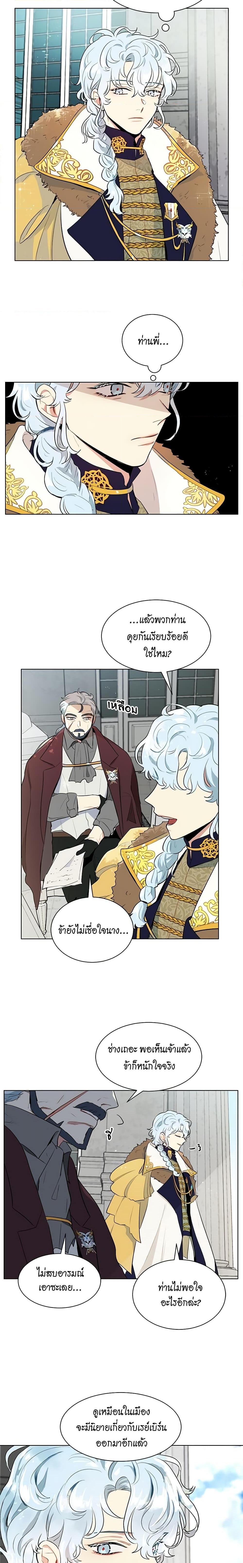 Manga-lc-com อ่านมังงะ อ่านการ์ตูน ออนไลน์ ฟรี I’m Stanning the Prince ตอนที่ 1 2 3 4 5 6 7 8 9 10 11 12 13 14 ฟรี ไม่มีโฆษณา Manga-lc - อ่าน มังงะ อ่าน การ์ตูน ออนไลน์ อ่านมังงะ ฟรี