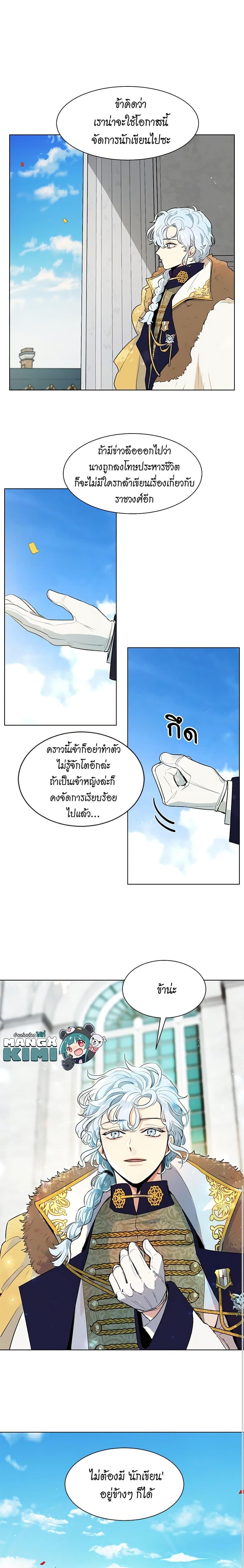 Manga-lc-com อ่านมังงะ อ่านการ์ตูน ออนไลน์ ฟรี I’m Stanning the Prince ตอนที่ 1 2 3 4 5 6 7 8 9 10 11 12 13 14 ฟรี ไม่มีโฆษณา Manga-lc - อ่าน มังงะ อ่าน การ์ตูน ออนไลน์ อ่านมังงะ ฟรี
