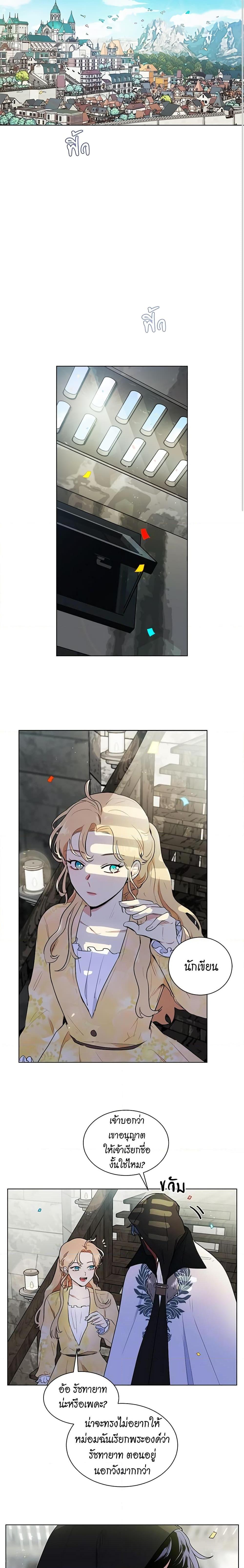 Manga-lc-com อ่านมังงะ อ่านการ์ตูน ออนไลน์ ฟรี I’m Stanning the Prince ตอนที่ 1 2 3 4 5 6 7 8 9 10 11 12 13 14 ฟรี ไม่มีโฆษณา Manga-lc - อ่าน มังงะ อ่าน การ์ตูน ออนไลน์ อ่านมังงะ ฟรี