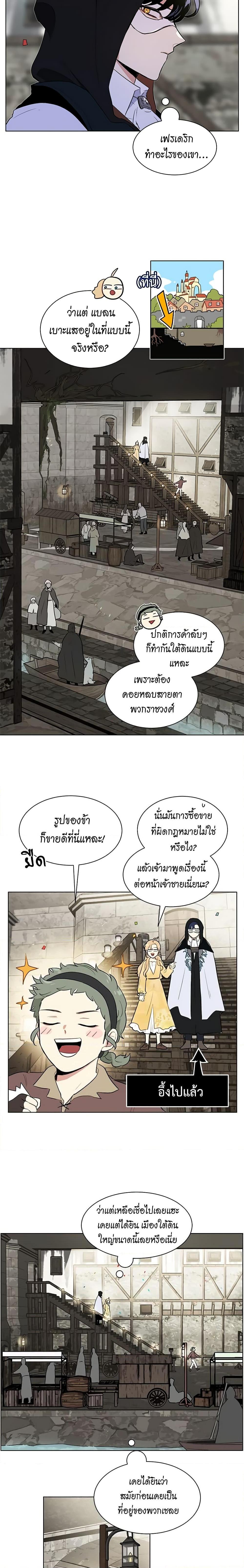 Manga-lc-com อ่านมังงะ อ่านการ์ตูน ออนไลน์ ฟรี I’m Stanning the Prince ตอนที่ 1 2 3 4 5 6 7 8 9 10 11 12 13 14 ฟรี ไม่มีโฆษณา Manga-lc - อ่าน มังงะ อ่าน การ์ตูน ออนไลน์ อ่านมังงะ ฟรี