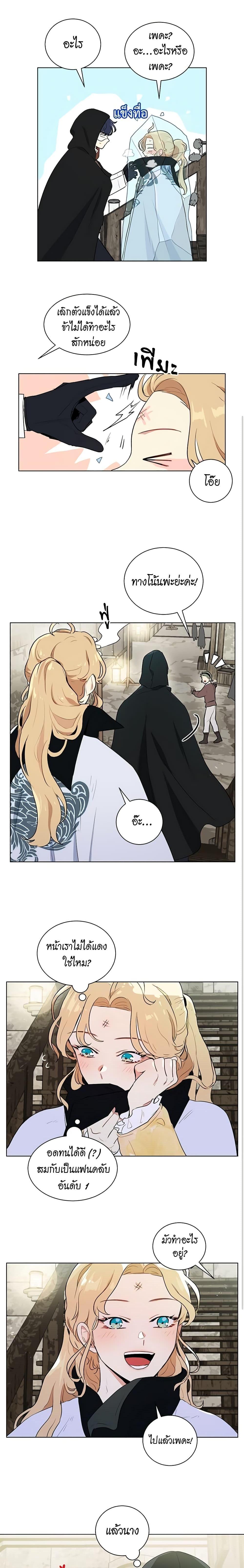 Manga-lc-com อ่านมังงะ อ่านการ์ตูน ออนไลน์ ฟรี I’m Stanning the Prince ตอนที่ 1 2 3 4 5 6 7 8 9 10 11 12 13 14 ฟรี ไม่มีโฆษณา Manga-lc - อ่าน มังงะ อ่าน การ์ตูน ออนไลน์ อ่านมังงะ ฟรี