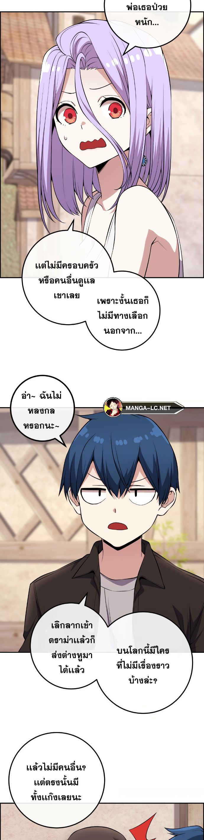 Doujin-Lc- อ่าน โดจิน มังฮวา เกาหลี ญี่ปุ่น จีน แปลไทย NKL ตอนที่ 1 2 3 4 5 6 7 8 9 10 11 12 13 14 ฟรี ไม่มีโฆษณา อ่าน โดจิน Manhwa เกาหลี ญี่ปุ่น จีน เรามีครบ คัดมาให้เน้นๆ โดจิน 18+ รับประกันความฟินโดย  Doujin Lc