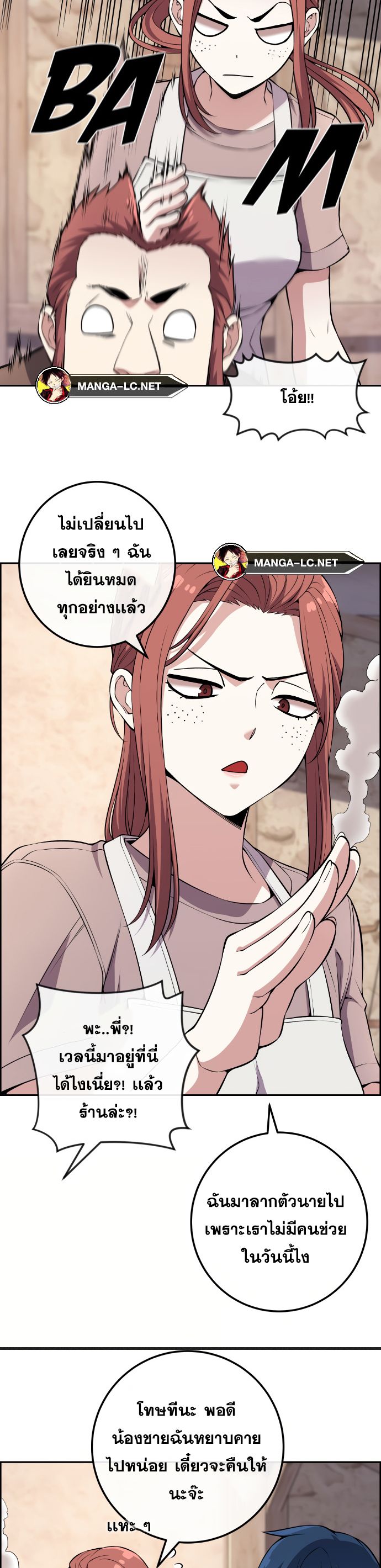 Doujin-Lc- อ่าน โดจิน มังฮวา เกาหลี ญี่ปุ่น จีน แปลไทย NKL ตอนที่ 1 2 3 4 5 6 7 8 9 10 11 12 13 14 ฟรี ไม่มีโฆษณา อ่าน โดจิน Manhwa เกาหลี ญี่ปุ่น จีน เรามีครบ คัดมาให้เน้นๆ โดจิน 18+ รับประกันความฟินโดย  Doujin Lc