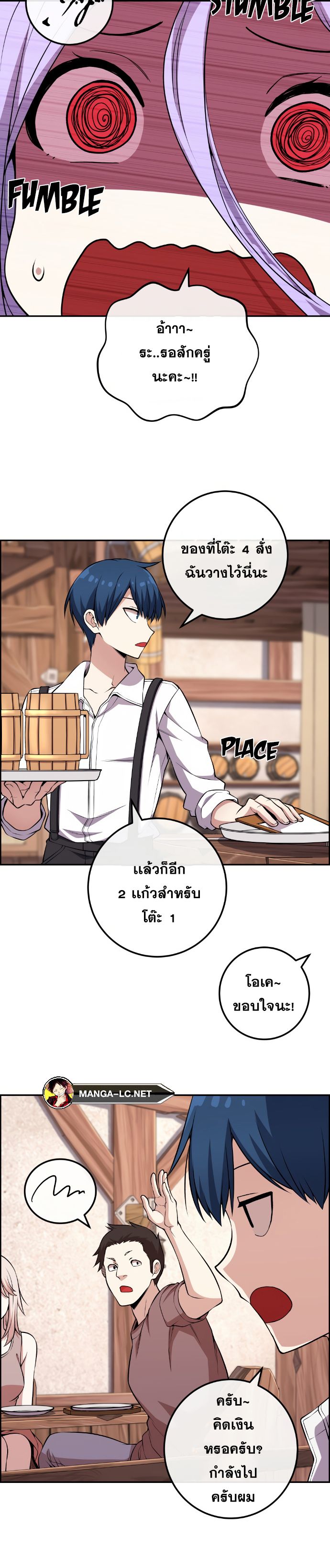 Doujin-Lc- อ่าน โดจิน มังฮวา เกาหลี ญี่ปุ่น จีน แปลไทย NKL ตอนที่ 1 2 3 4 5 6 7 8 9 10 11 12 13 14 ฟรี ไม่มีโฆษณา อ่าน โดจิน Manhwa เกาหลี ญี่ปุ่น จีน เรามีครบ คัดมาให้เน้นๆ โดจิน 18+ รับประกันความฟินโดย  Doujin Lc