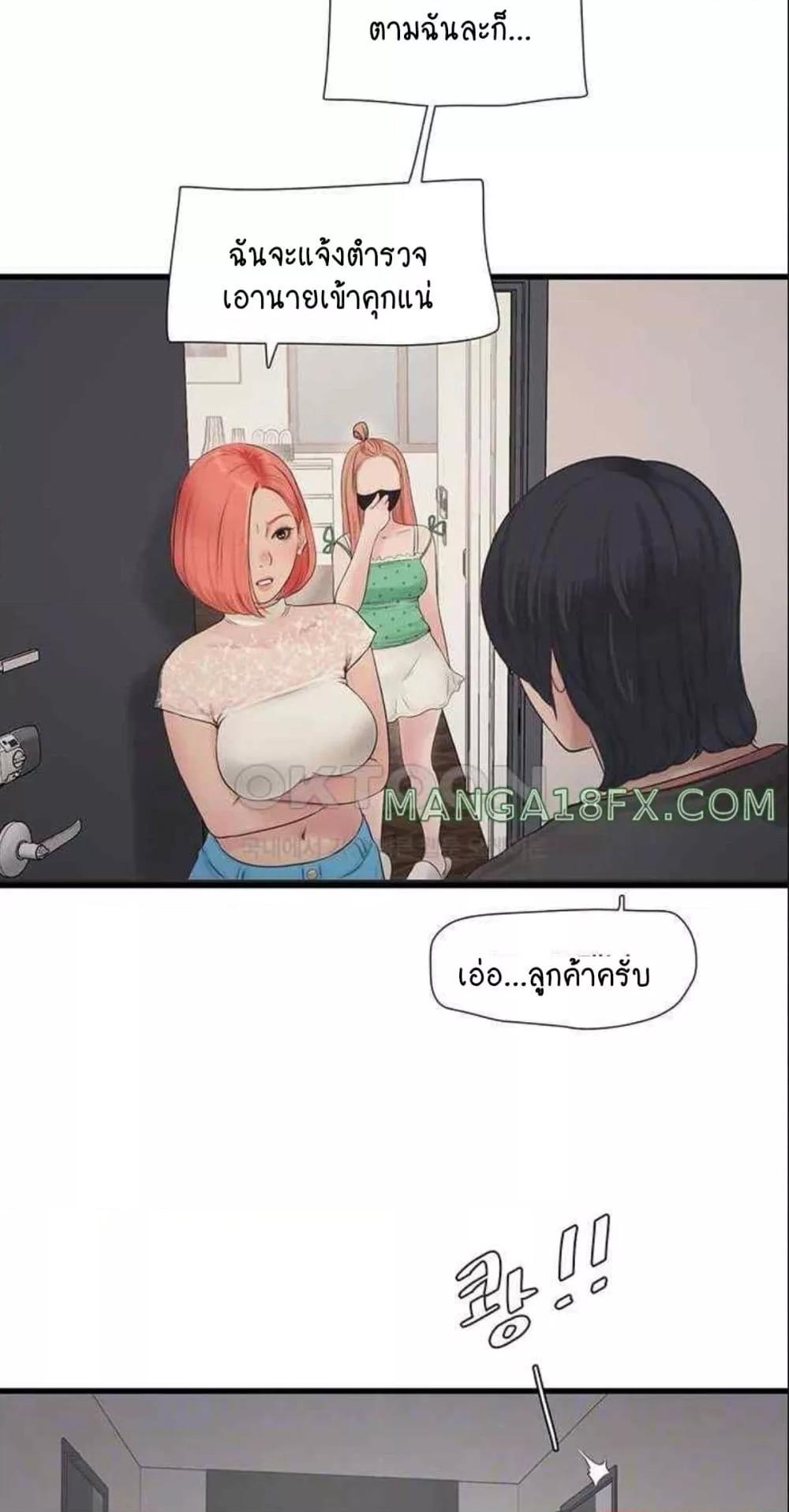Doujin-Lc- อ่าน โดจิน มังฮวา เกาหลี ญี่ปุ่น จีน แปลไทย The Hole Diary ตอนที่ 1 2 3 4 5 6 7 8 9 10 11 12 13 14 ฟรี ไม่มีโฆษณา อ่าน โดจิน Manhwa เกาหลี ญี่ปุ่น จีน เรามีครบ คัดมาให้เน้นๆ โดจิน 18+ รับประกันความฟินโดย  Doujin Lc