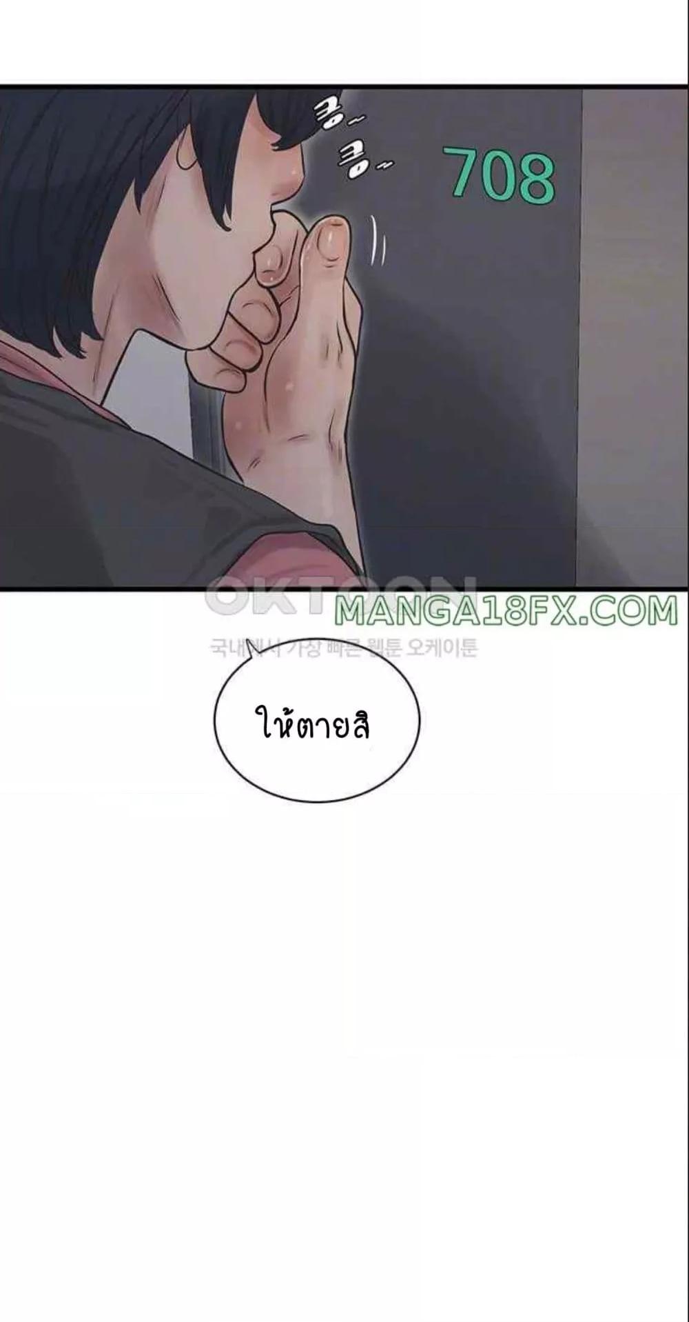 Doujin-Lc- อ่าน โดจิน มังฮวา เกาหลี ญี่ปุ่น จีน แปลไทย The Hole Diary ตอนที่ 1 2 3 4 5 6 7 8 9 10 11 12 13 14 ฟรี ไม่มีโฆษณา อ่าน โดจิน Manhwa เกาหลี ญี่ปุ่น จีน เรามีครบ คัดมาให้เน้นๆ โดจิน 18+ รับประกันความฟินโดย  Doujin Lc
