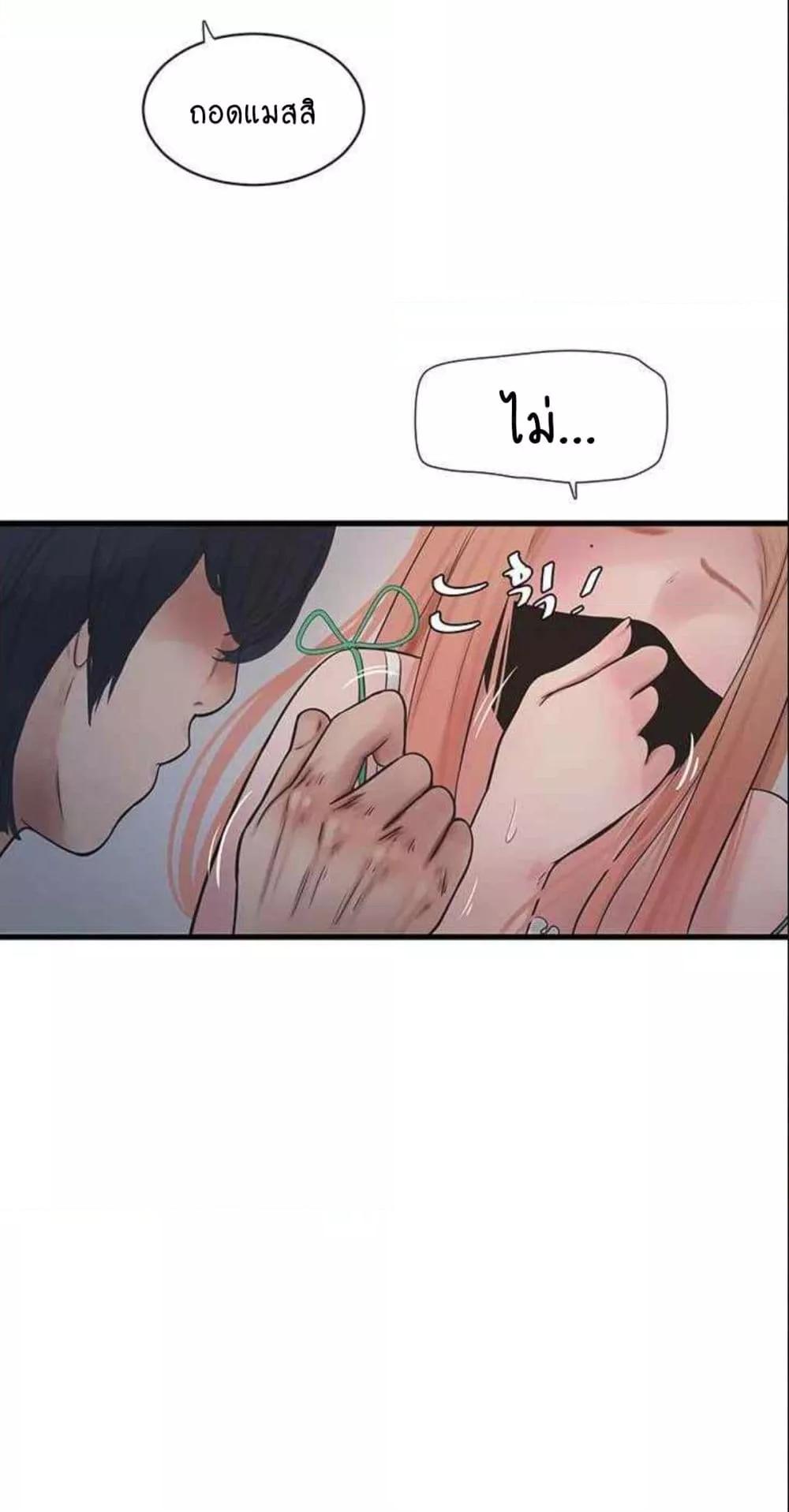 Doujin-Lc- อ่าน โดจิน มังฮวา เกาหลี ญี่ปุ่น จีน แปลไทย The Hole Diary ตอนที่ 1 2 3 4 5 6 7 8 9 10 11 12 13 14 ฟรี ไม่มีโฆษณา อ่าน โดจิน Manhwa เกาหลี ญี่ปุ่น จีน เรามีครบ คัดมาให้เน้นๆ โดจิน 18+ รับประกันความฟินโดย  Doujin Lc
