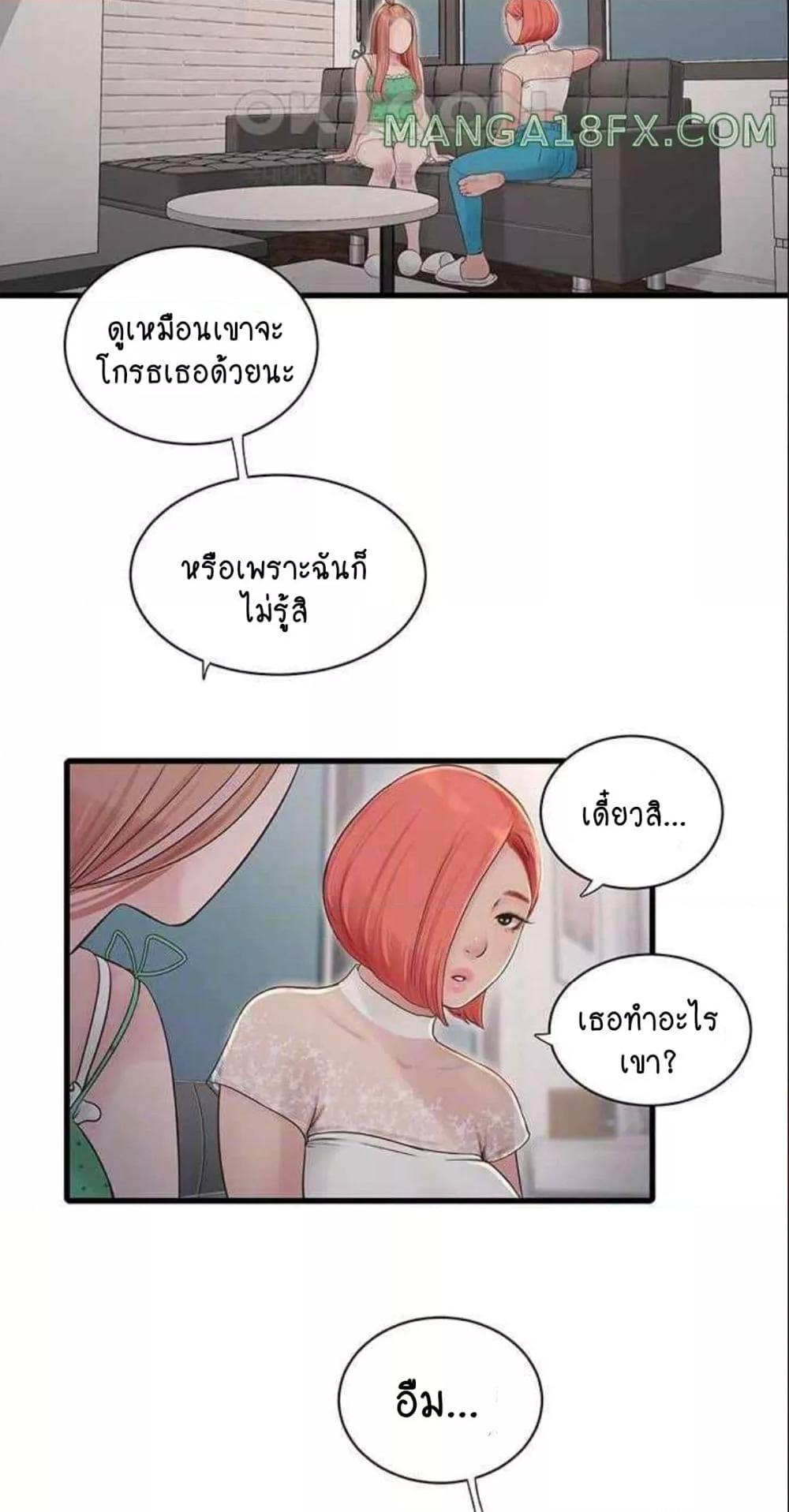 Doujin-Lc- อ่าน โดจิน มังฮวา เกาหลี ญี่ปุ่น จีน แปลไทย The Hole Diary ตอนที่ 1 2 3 4 5 6 7 8 9 10 11 12 13 14 ฟรี ไม่มีโฆษณา อ่าน โดจิน Manhwa เกาหลี ญี่ปุ่น จีน เรามีครบ คัดมาให้เน้นๆ โดจิน 18+ รับประกันความฟินโดย  Doujin Lc