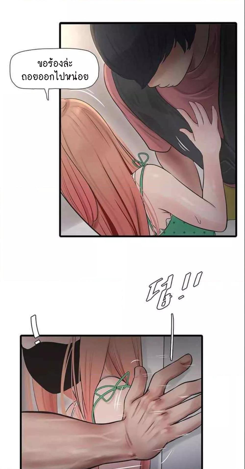 Doujin-Lc- อ่าน โดจิน มังฮวา เกาหลี ญี่ปุ่น จีน แปลไทย The Hole Diary ตอนที่ 1 2 3 4 5 6 7 8 9 10 11 12 13 14 ฟรี ไม่มีโฆษณา อ่าน โดจิน Manhwa เกาหลี ญี่ปุ่น จีน เรามีครบ คัดมาให้เน้นๆ โดจิน 18+ รับประกันความฟินโดย  Doujin Lc