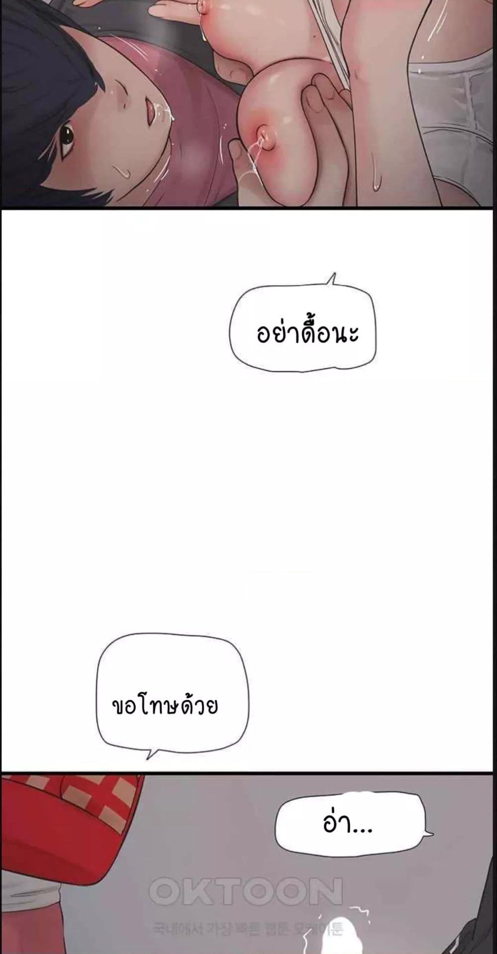 Doujin-Lc- อ่าน โดจิน มังฮวา เกาหลี ญี่ปุ่น จีน แปลไทย The Hole Diary ตอนที่ 1 2 3 4 5 6 7 8 9 10 11 12 13 14 ฟรี ไม่มีโฆษณา อ่าน โดจิน Manhwa เกาหลี ญี่ปุ่น จีน เรามีครบ คัดมาให้เน้นๆ โดจิน 18+ รับประกันความฟินโดย  Doujin Lc