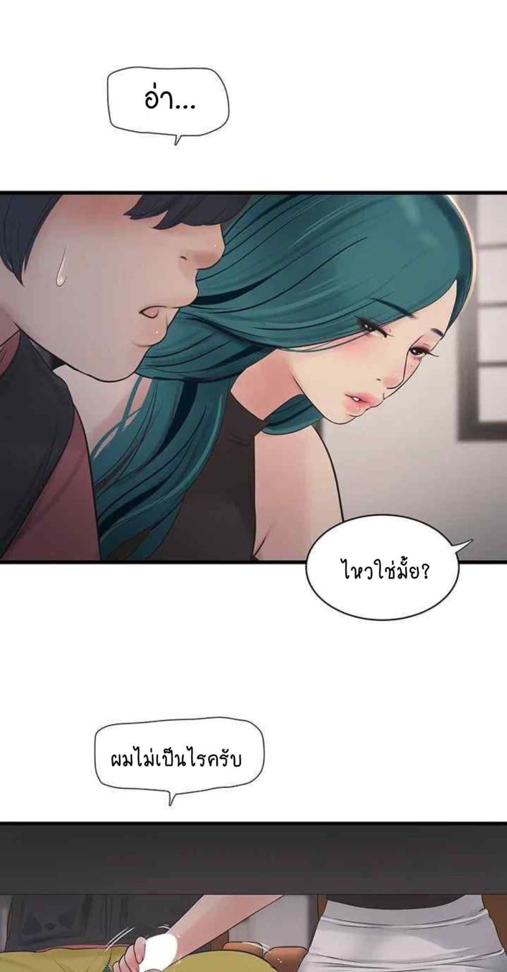 Doujin-Lc- อ่าน โดจิน มังฮวา เกาหลี ญี่ปุ่น จีน แปลไทย The Hole Diary ตอนที่ 1 2 3 4 5 6 7 8 9 10 11 12 13 14 ฟรี ไม่มีโฆษณา อ่าน โดจิน Manhwa เกาหลี ญี่ปุ่น จีน เรามีครบ คัดมาให้เน้นๆ โดจิน 18+ รับประกันความฟินโดย  Doujin Lc