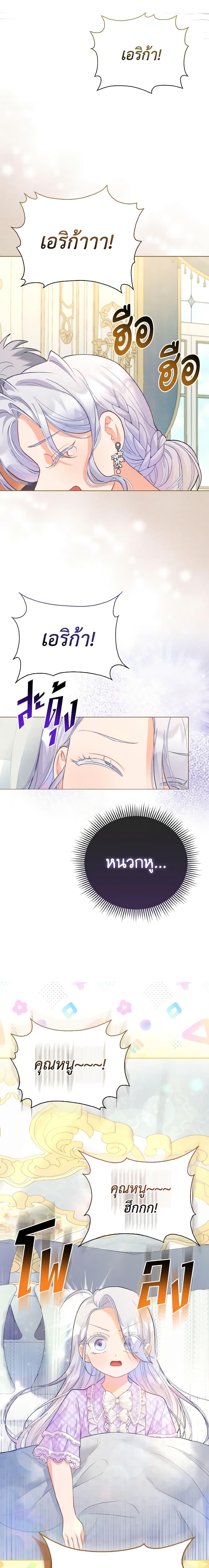 Manga-lc-com อ่านมังงะ อ่านการ์ตูน ออนไลน์ ฟรี The Villainous Duke’s Special Rice Cultivation Method ตอนที่ 1 2 3 4 5 6 7 8 9 10 11 12 13 14 ฟรี ไม่มีโฆษณา Manga-lc - อ่าน มังงะ อ่าน การ์ตูน ออนไลน์ อ่านมังงะ ฟรี