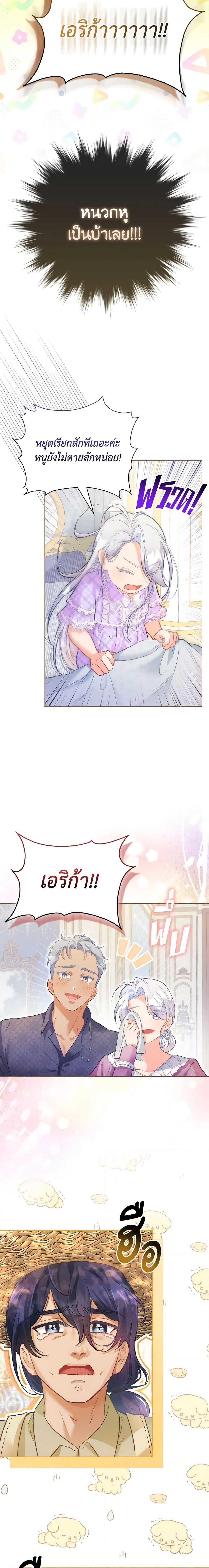 Manga-lc-com อ่านมังงะ อ่านการ์ตูน ออนไลน์ ฟรี The Villainous Duke’s Special Rice Cultivation Method ตอนที่ 1 2 3 4 5 6 7 8 9 10 11 12 13 14 ฟรี ไม่มีโฆษณา Manga-lc - อ่าน มังงะ อ่าน การ์ตูน ออนไลน์ อ่านมังงะ ฟรี