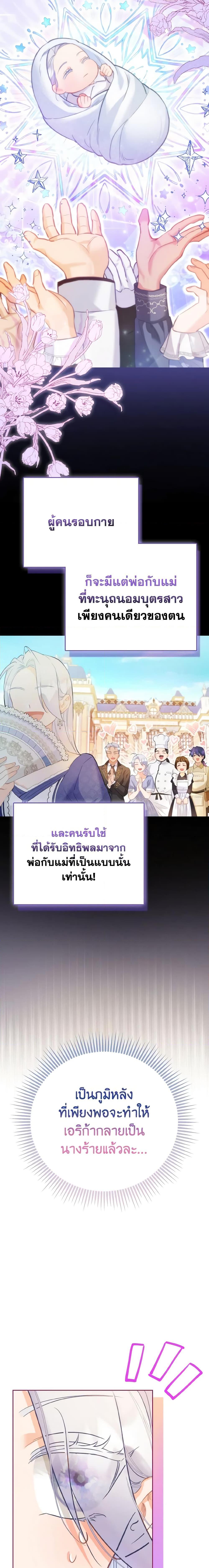 Manga-lc-com อ่านมังงะ อ่านการ์ตูน ออนไลน์ ฟรี The Villainous Duke’s Special Rice Cultivation Method ตอนที่ 1 2 3 4 5 6 7 8 9 10 11 12 13 14 ฟรี ไม่มีโฆษณา Manga-lc - อ่าน มังงะ อ่าน การ์ตูน ออนไลน์ อ่านมังงะ ฟรี