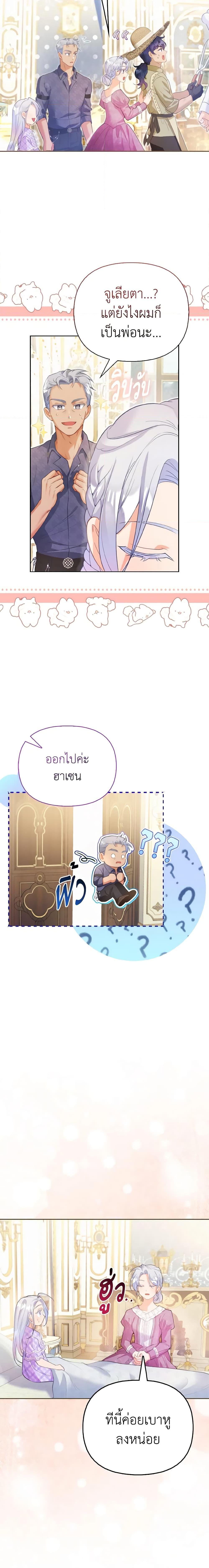 Manga-lc-com อ่านมังงะ อ่านการ์ตูน ออนไลน์ ฟรี The Villainous Duke’s Special Rice Cultivation Method ตอนที่ 1 2 3 4 5 6 7 8 9 10 11 12 13 14 ฟรี ไม่มีโฆษณา Manga-lc - อ่าน มังงะ อ่าน การ์ตูน ออนไลน์ อ่านมังงะ ฟรี