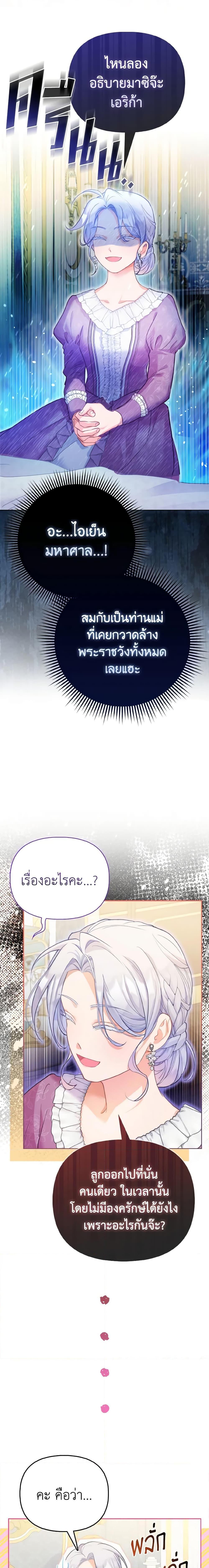 Manga-lc-com อ่านมังงะ อ่านการ์ตูน ออนไลน์ ฟรี The Villainous Duke’s Special Rice Cultivation Method ตอนที่ 1 2 3 4 5 6 7 8 9 10 11 12 13 14 ฟรี ไม่มีโฆษณา Manga-lc - อ่าน มังงะ อ่าน การ์ตูน ออนไลน์ อ่านมังงะ ฟรี