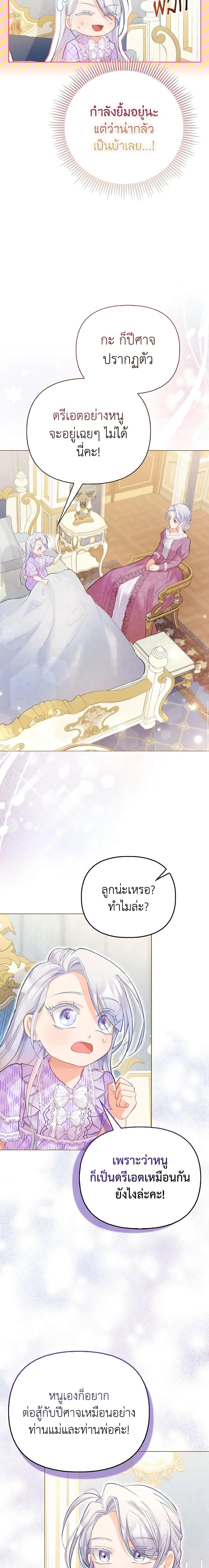 Manga-lc-com อ่านมังงะ อ่านการ์ตูน ออนไลน์ ฟรี The Villainous Duke’s Special Rice Cultivation Method ตอนที่ 1 2 3 4 5 6 7 8 9 10 11 12 13 14 ฟรี ไม่มีโฆษณา Manga-lc - อ่าน มังงะ อ่าน การ์ตูน ออนไลน์ อ่านมังงะ ฟรี