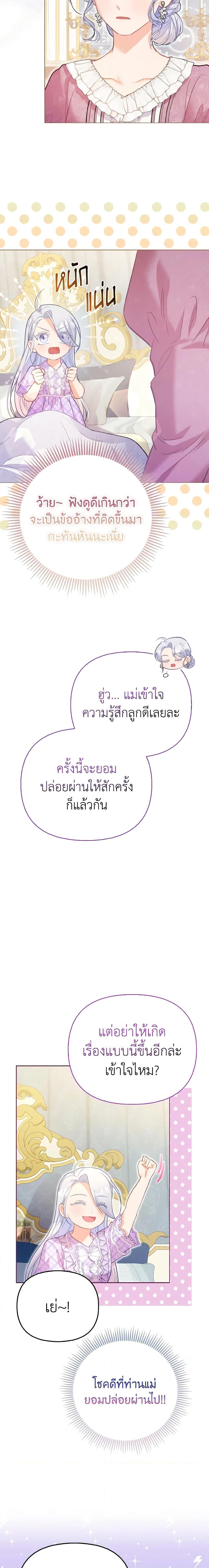 Manga-lc-com อ่านมังงะ อ่านการ์ตูน ออนไลน์ ฟรี The Villainous Duke’s Special Rice Cultivation Method ตอนที่ 1 2 3 4 5 6 7 8 9 10 11 12 13 14 ฟรี ไม่มีโฆษณา Manga-lc - อ่าน มังงะ อ่าน การ์ตูน ออนไลน์ อ่านมังงะ ฟรี