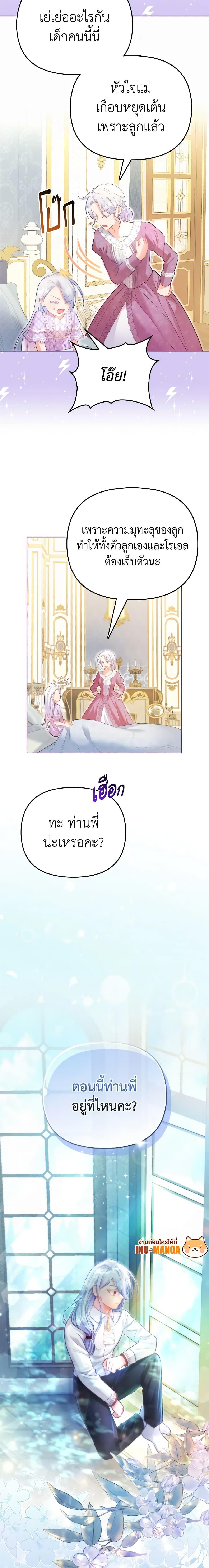 Manga-lc-com อ่านมังงะ อ่านการ์ตูน ออนไลน์ ฟรี The Villainous Duke’s Special Rice Cultivation Method ตอนที่ 1 2 3 4 5 6 7 8 9 10 11 12 13 14 ฟรี ไม่มีโฆษณา Manga-lc - อ่าน มังงะ อ่าน การ์ตูน ออนไลน์ อ่านมังงะ ฟรี