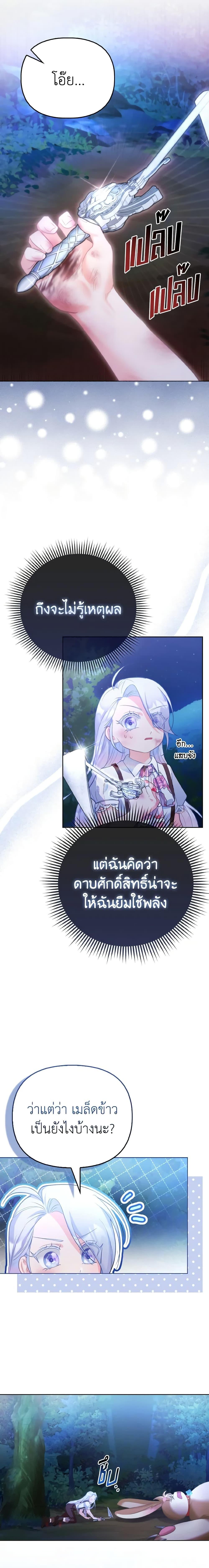 Manga-lc-com อ่านมังงะ อ่านการ์ตูน ออนไลน์ ฟรี The Villainous Duke’s Special Rice Cultivation Method ตอนที่ 1 2 3 4 5 6 7 8 9 10 11 12 13 14 ฟรี ไม่มีโฆษณา Manga-lc - อ่าน มังงะ อ่าน การ์ตูน ออนไลน์ อ่านมังงะ ฟรี