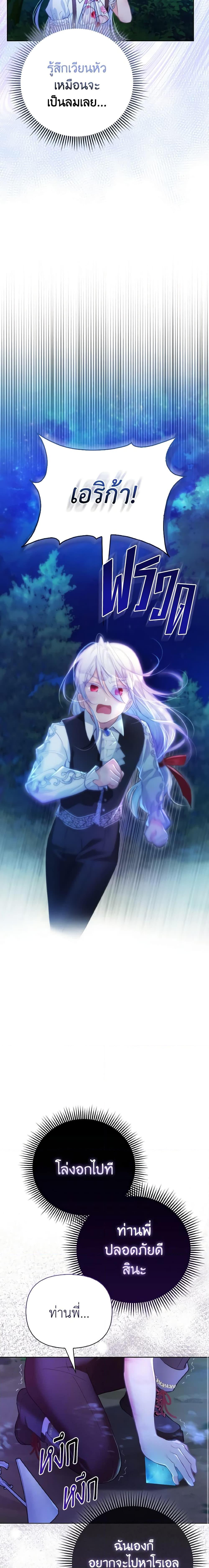 Manga-lc-com อ่านมังงะ อ่านการ์ตูน ออนไลน์ ฟรี The Villainous Duke’s Special Rice Cultivation Method ตอนที่ 1 2 3 4 5 6 7 8 9 10 11 12 13 14 ฟรี ไม่มีโฆษณา Manga-lc - อ่าน มังงะ อ่าน การ์ตูน ออนไลน์ อ่านมังงะ ฟรี