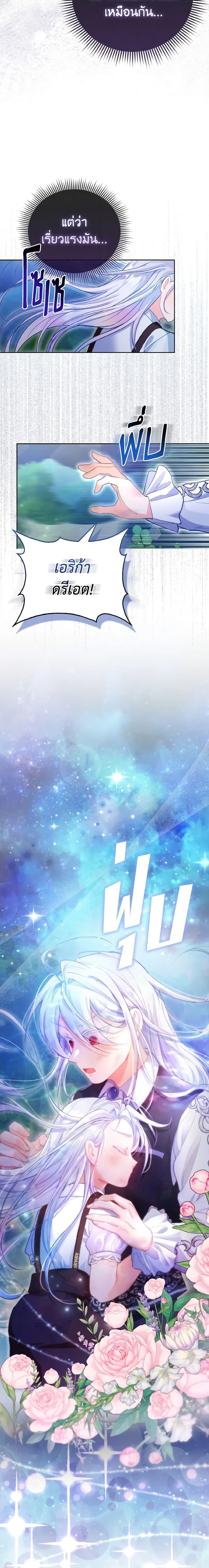 Manga-lc-com อ่านมังงะ อ่านการ์ตูน ออนไลน์ ฟรี The Villainous Duke’s Special Rice Cultivation Method ตอนที่ 1 2 3 4 5 6 7 8 9 10 11 12 13 14 ฟรี ไม่มีโฆษณา Manga-lc - อ่าน มังงะ อ่าน การ์ตูน ออนไลน์ อ่านมังงะ ฟรี