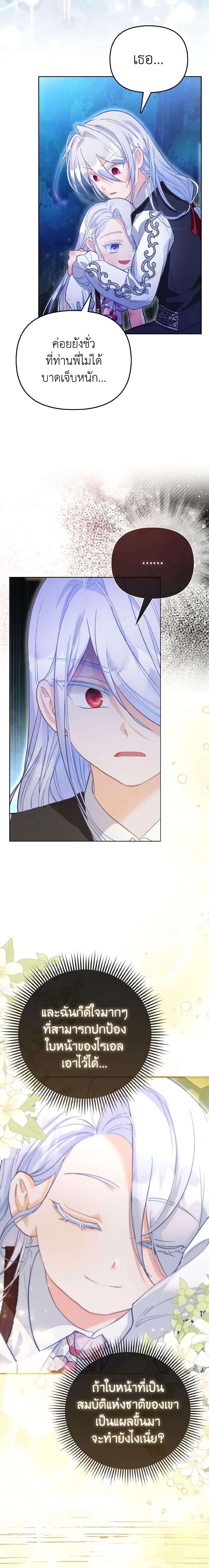 Manga-lc-com อ่านมังงะ อ่านการ์ตูน ออนไลน์ ฟรี The Villainous Duke’s Special Rice Cultivation Method ตอนที่ 1 2 3 4 5 6 7 8 9 10 11 12 13 14 ฟรี ไม่มีโฆษณา Manga-lc - อ่าน มังงะ อ่าน การ์ตูน ออนไลน์ อ่านมังงะ ฟรี