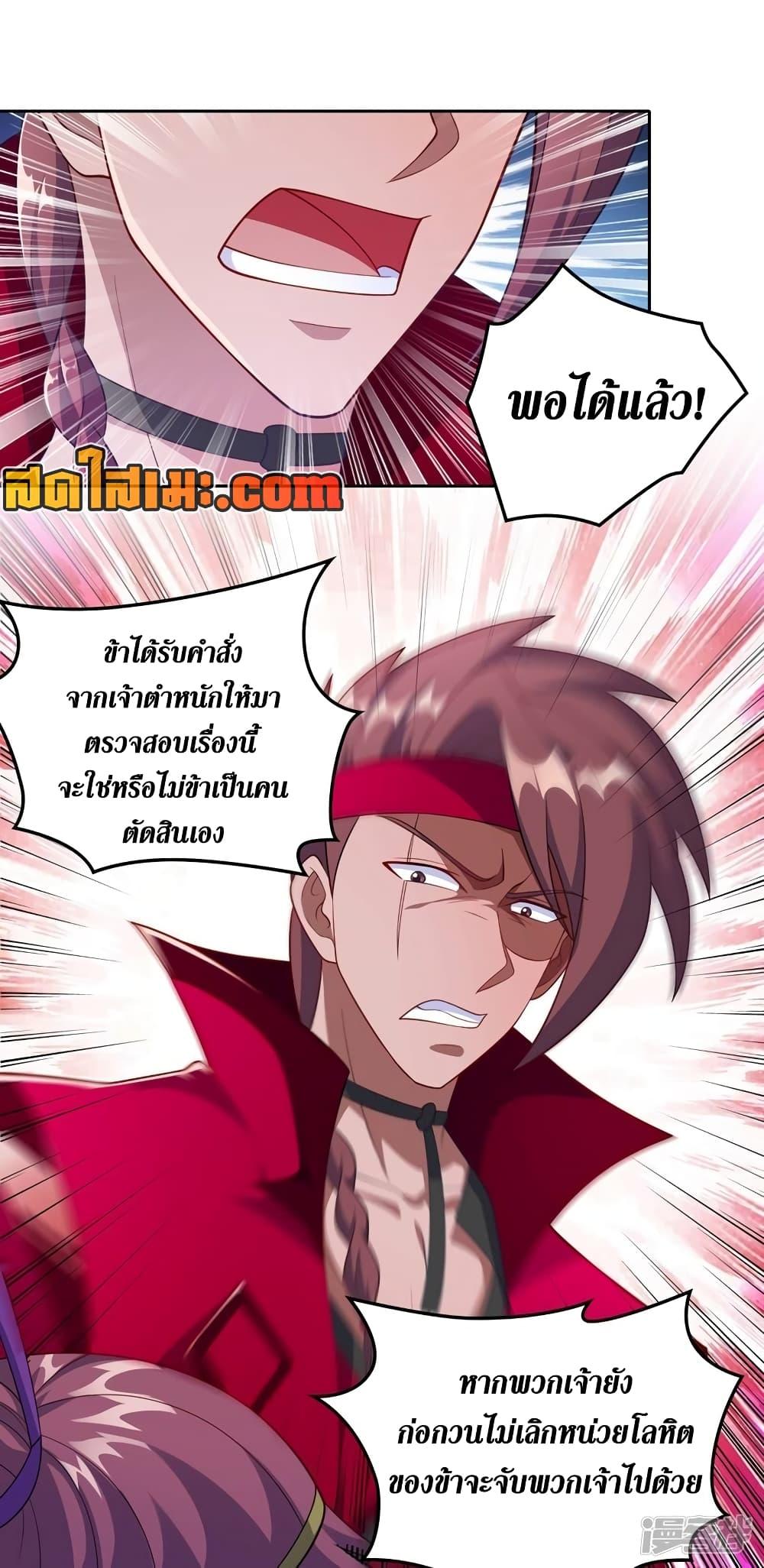 Manga-lc-com อ่านมังงะ อ่านการ์ตูน ออนไลน์ ฟรี Spirit Sword Sovereign ตอนที่ 1 2 3 4 5 6 7 8 9 10 11 12 13 14 ฟรี ไม่มีโฆษณา Manga-lc - อ่าน มังงะ อ่าน การ์ตูน ออนไลน์ อ่านมังงะ ฟรี