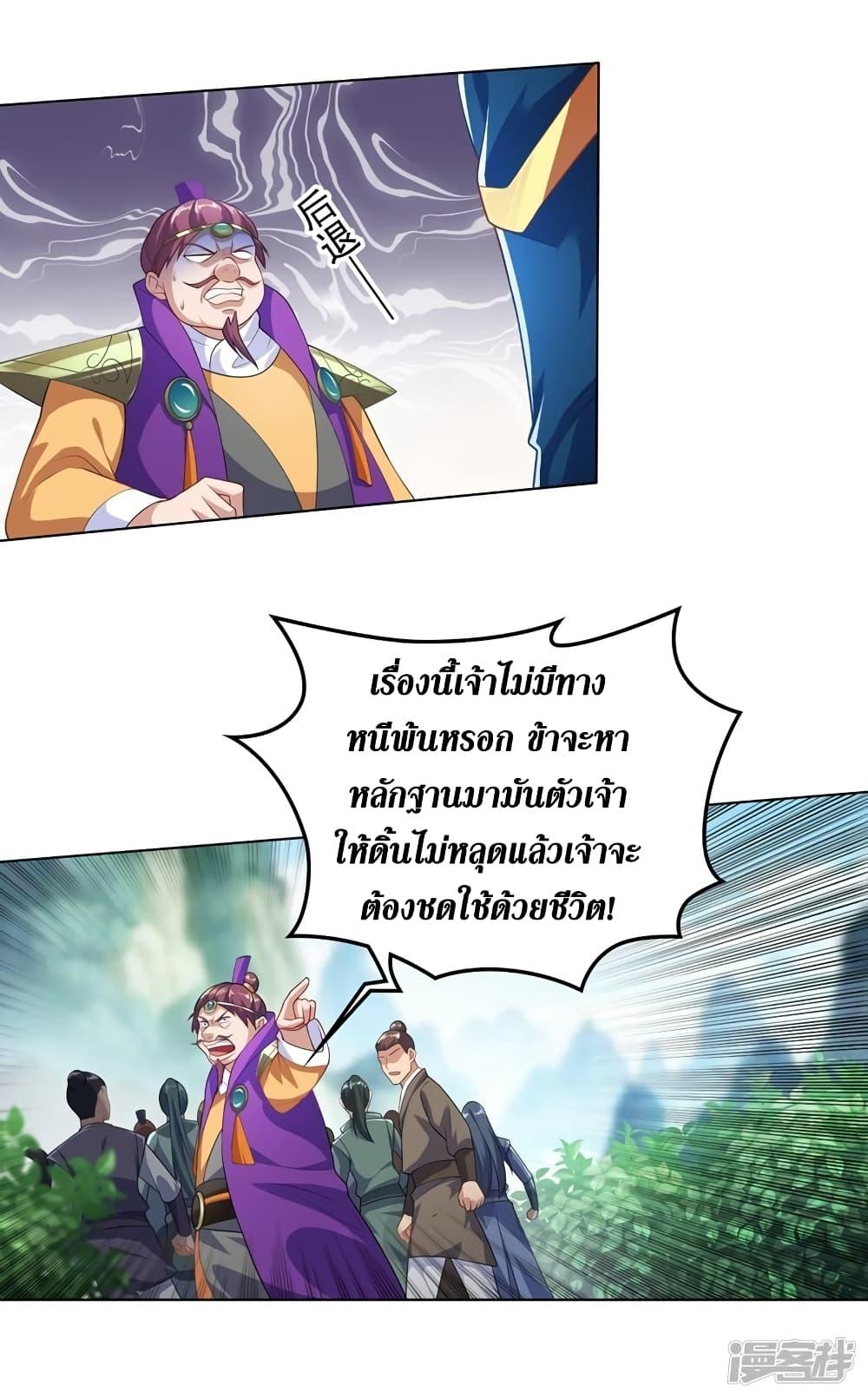 Manga-lc-com อ่านมังงะ อ่านการ์ตูน ออนไลน์ ฟรี Spirit Sword Sovereign ตอนที่ 1 2 3 4 5 6 7 8 9 10 11 12 13 14 ฟรี ไม่มีโฆษณา Manga-lc - อ่าน มังงะ อ่าน การ์ตูน ออนไลน์ อ่านมังงะ ฟรี