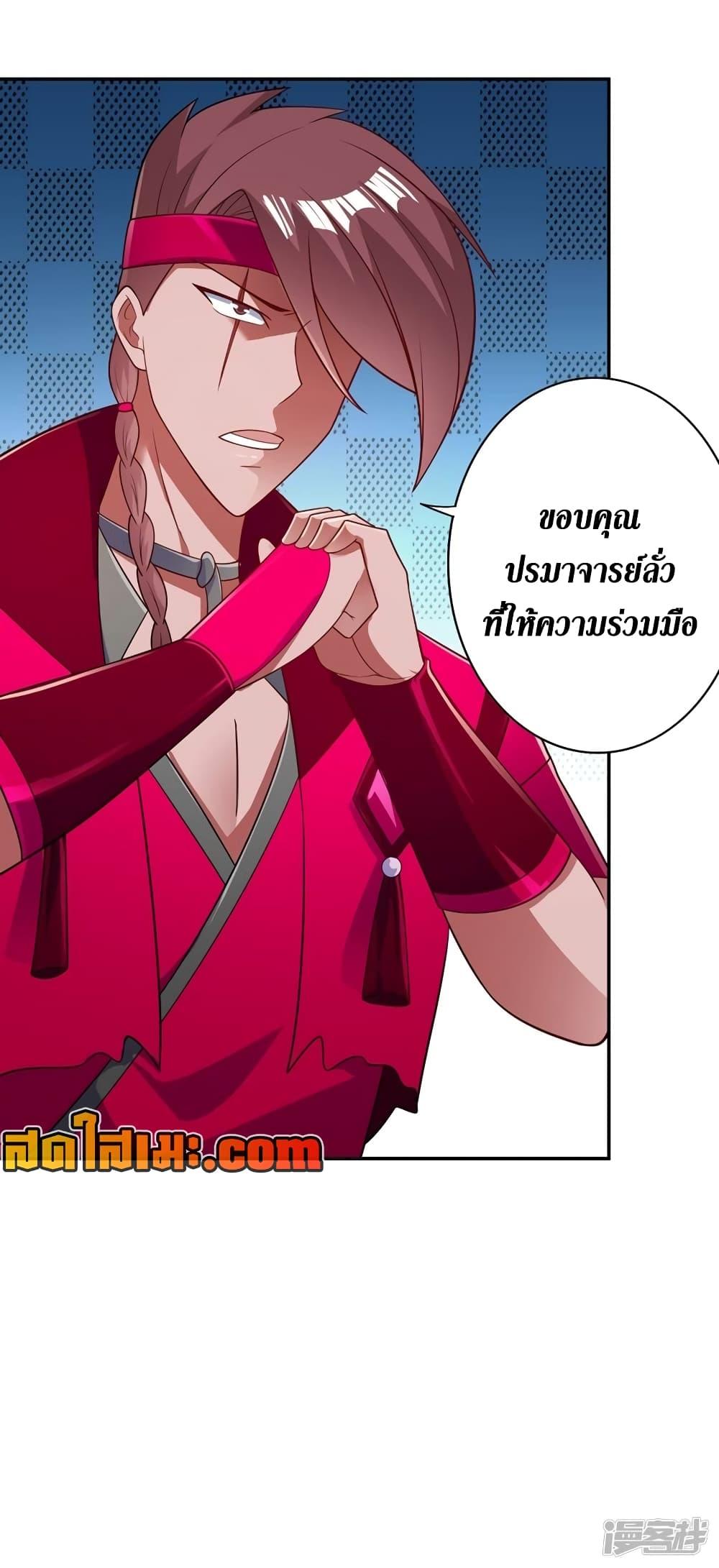 Manga-lc-com อ่านมังงะ อ่านการ์ตูน ออนไลน์ ฟรี Spirit Sword Sovereign ตอนที่ 1 2 3 4 5 6 7 8 9 10 11 12 13 14 ฟรี ไม่มีโฆษณา Manga-lc - อ่าน มังงะ อ่าน การ์ตูน ออนไลน์ อ่านมังงะ ฟรี