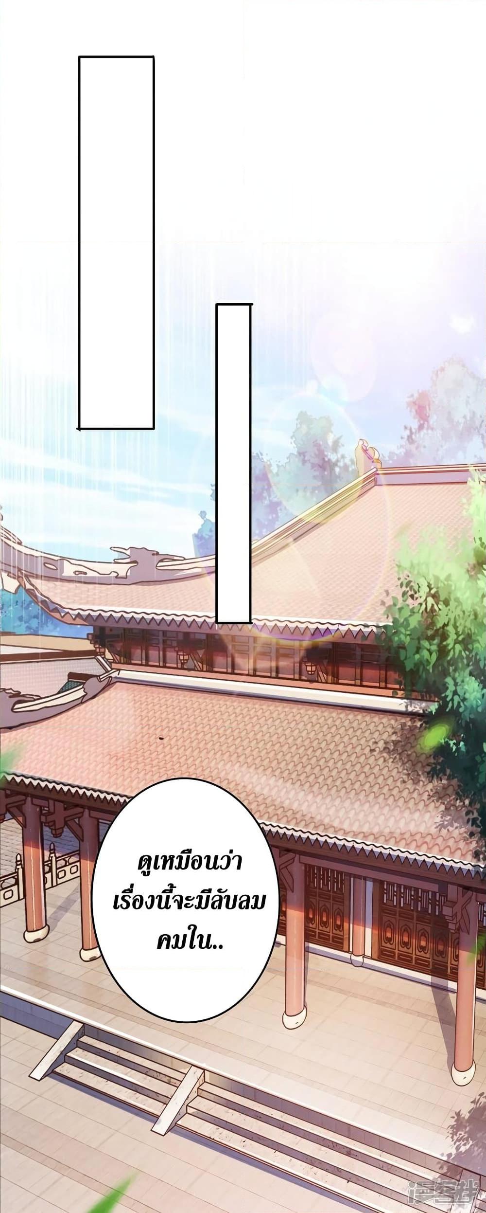 Manga-lc-com อ่านมังงะ อ่านการ์ตูน ออนไลน์ ฟรี Spirit Sword Sovereign ตอนที่ 1 2 3 4 5 6 7 8 9 10 11 12 13 14 ฟรี ไม่มีโฆษณา Manga-lc - อ่าน มังงะ อ่าน การ์ตูน ออนไลน์ อ่านมังงะ ฟรี
