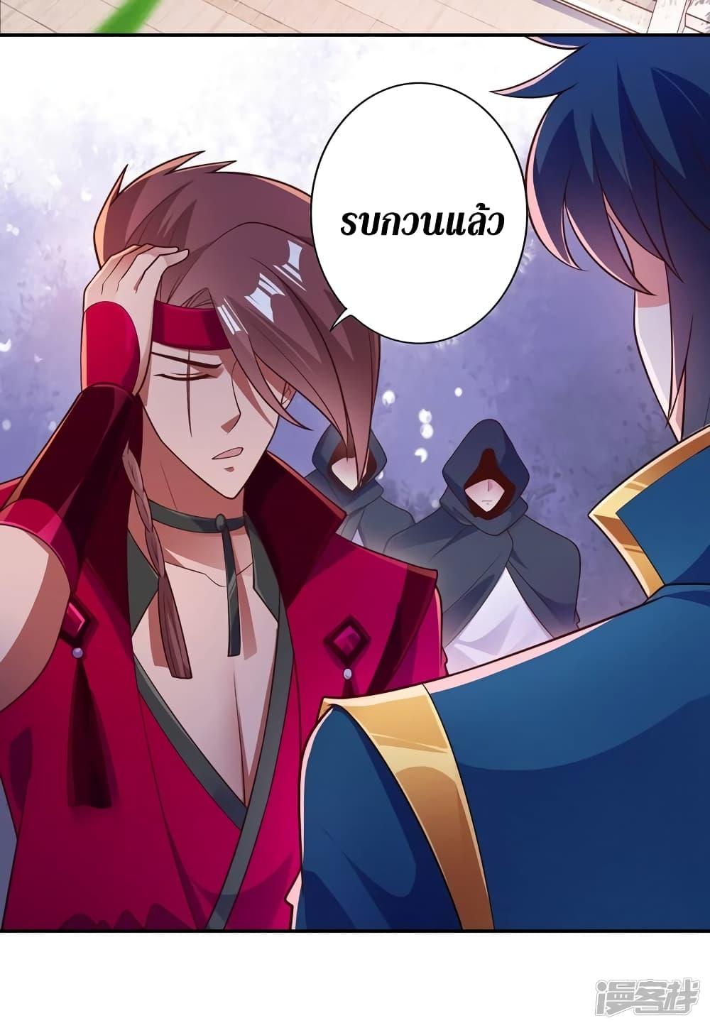 Manga-lc-com อ่านมังงะ อ่านการ์ตูน ออนไลน์ ฟรี Spirit Sword Sovereign ตอนที่ 1 2 3 4 5 6 7 8 9 10 11 12 13 14 ฟรี ไม่มีโฆษณา Manga-lc - อ่าน มังงะ อ่าน การ์ตูน ออนไลน์ อ่านมังงะ ฟรี
