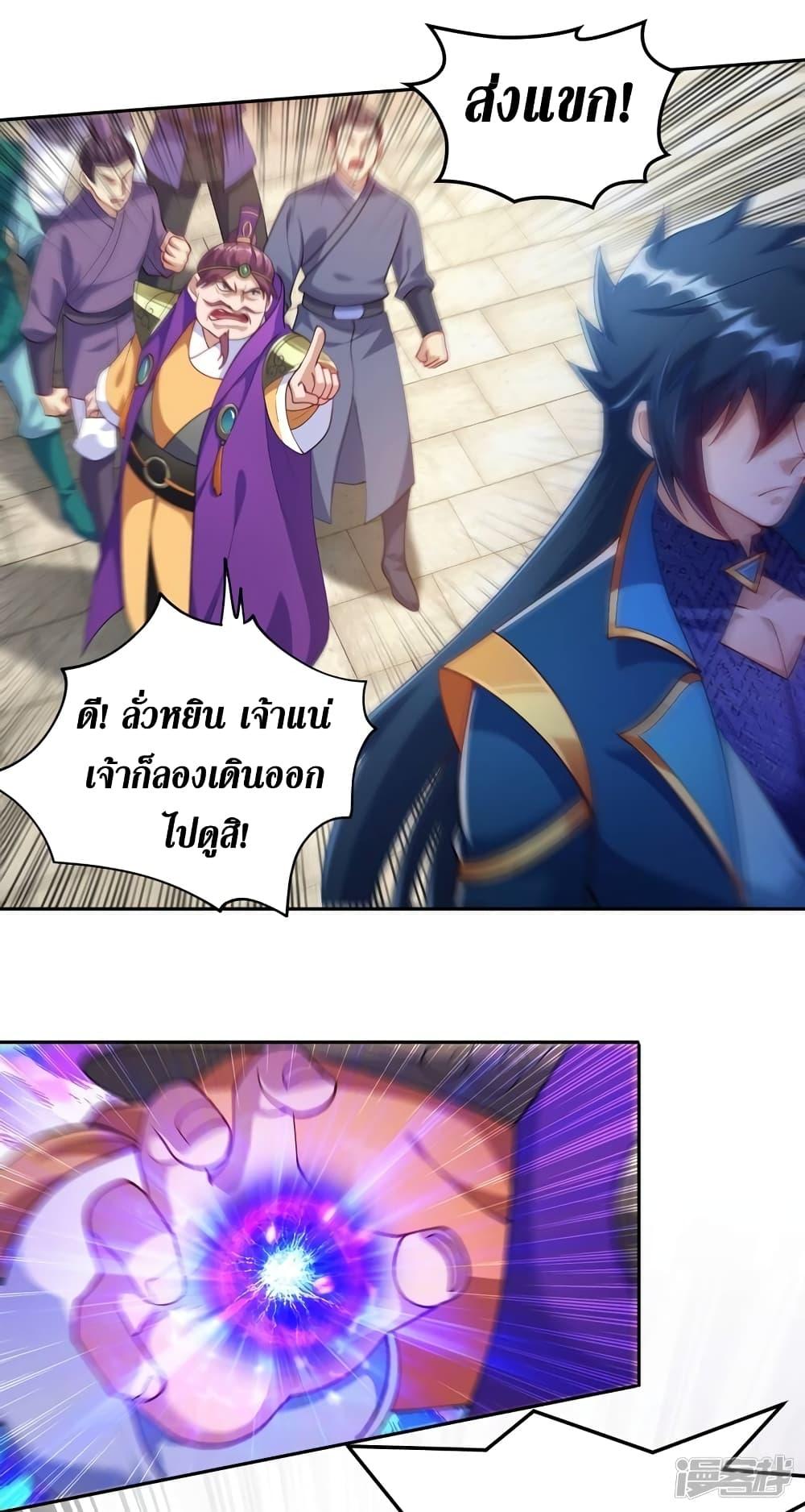 Manga-lc-com อ่านมังงะ อ่านการ์ตูน ออนไลน์ ฟรี Spirit Sword Sovereign ตอนที่ 1 2 3 4 5 6 7 8 9 10 11 12 13 14 ฟรี ไม่มีโฆษณา Manga-lc - อ่าน มังงะ อ่าน การ์ตูน ออนไลน์ อ่านมังงะ ฟรี