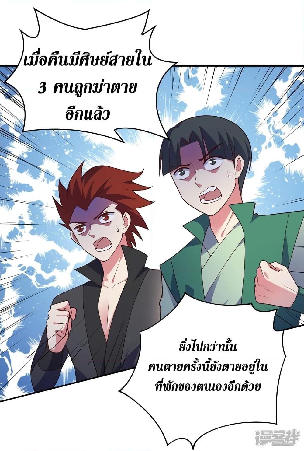Manga-lc-com อ่านมังงะ อ่านการ์ตูน ออนไลน์ ฟรี Spirit Sword Sovereign ตอนที่ 1 2 3 4 5 6 7 8 9 10 11 12 13 14 ฟรี ไม่มีโฆษณา Manga-lc - อ่าน มังงะ อ่าน การ์ตูน ออนไลน์ อ่านมังงะ ฟรี