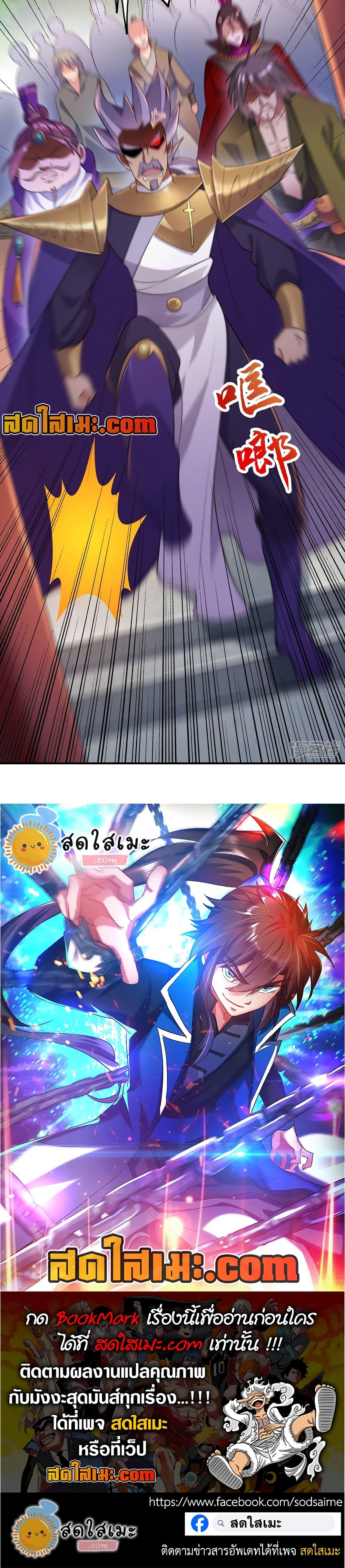 Manga-lc-com อ่านมังงะ อ่านการ์ตูน ออนไลน์ ฟรี Spirit Sword Sovereign ตอนที่ 1 2 3 4 5 6 7 8 9 10 11 12 13 14 ฟรี ไม่มีโฆษณา Manga-lc - อ่าน มังงะ อ่าน การ์ตูน ออนไลน์ อ่านมังงะ ฟรี